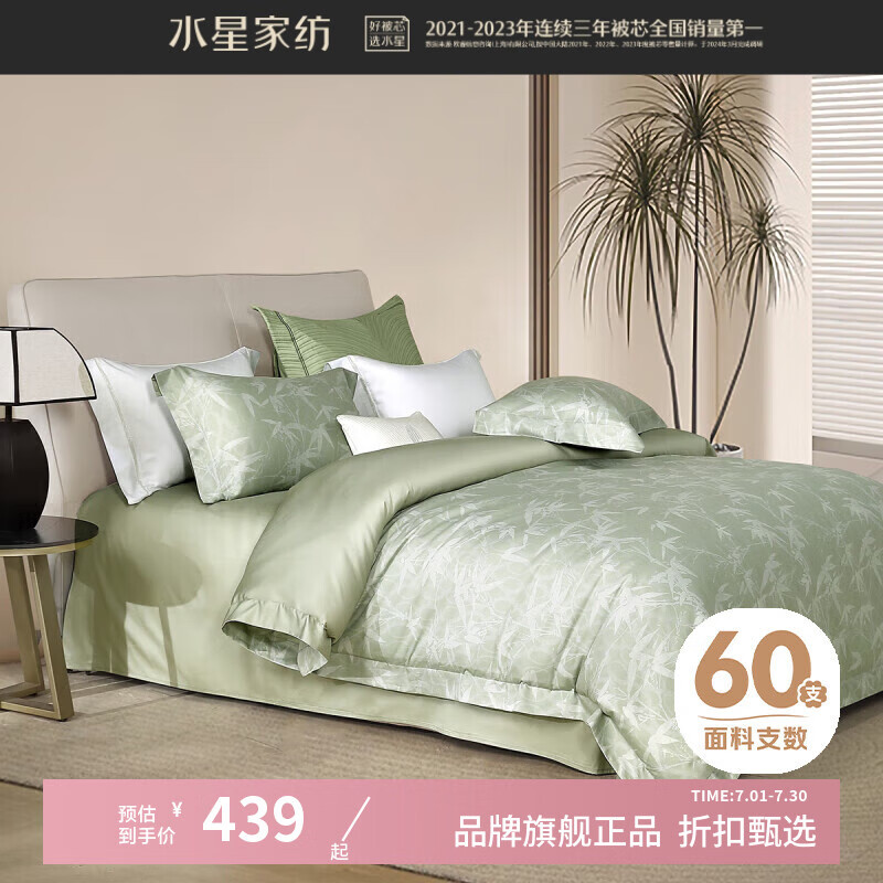 ˮ�Ǽҷ�60֧�����޹����ļ��� ȫ�ޱ��״��������׼��Ƶ괿�޴�����Ʒ ��Ӱ��� 1.5�״� ������ ������200*230cm��