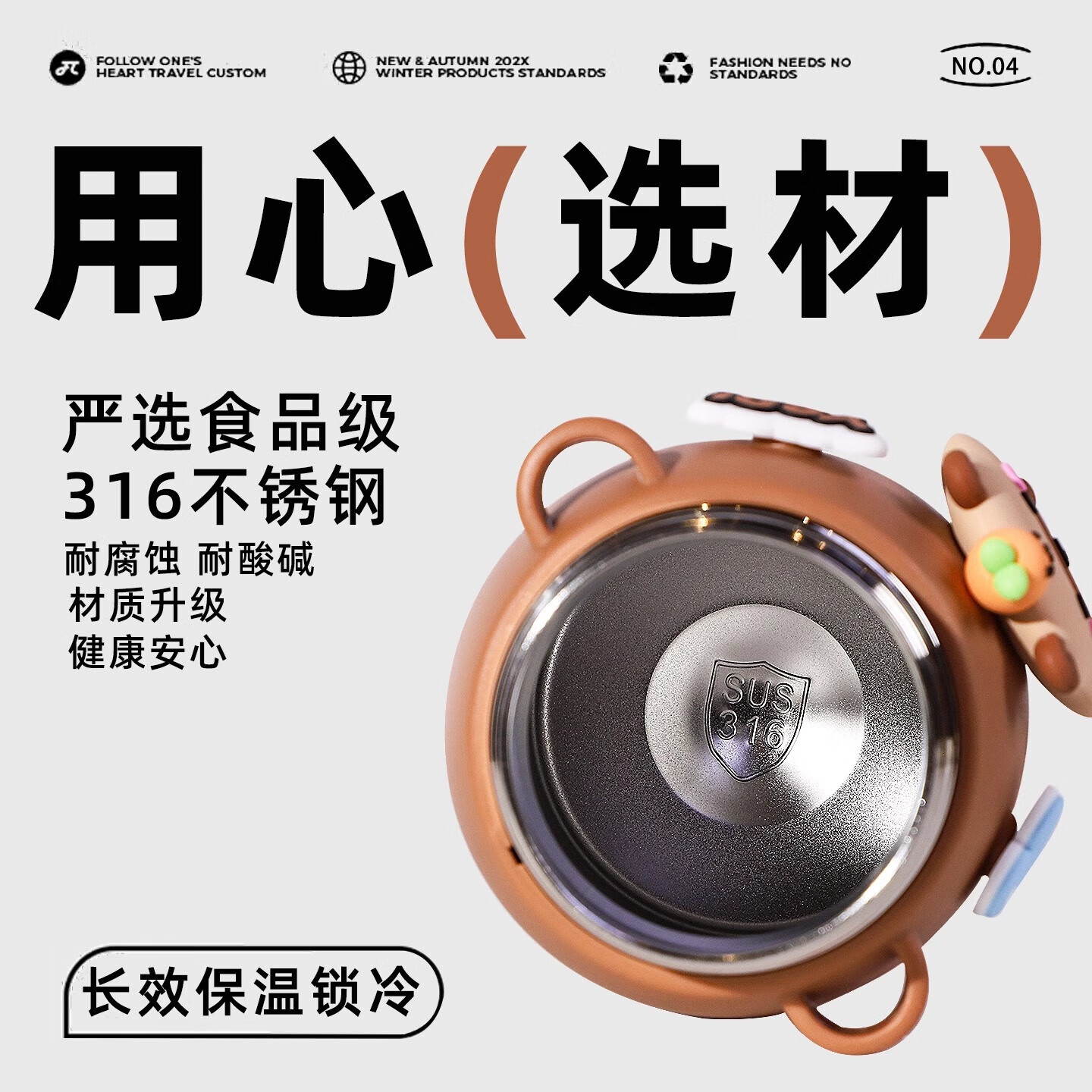 刻羽儿童保温杯男女孩可爱高颜值吸管杯小学生幼儿园上学大容量杯子 咖色-700ml