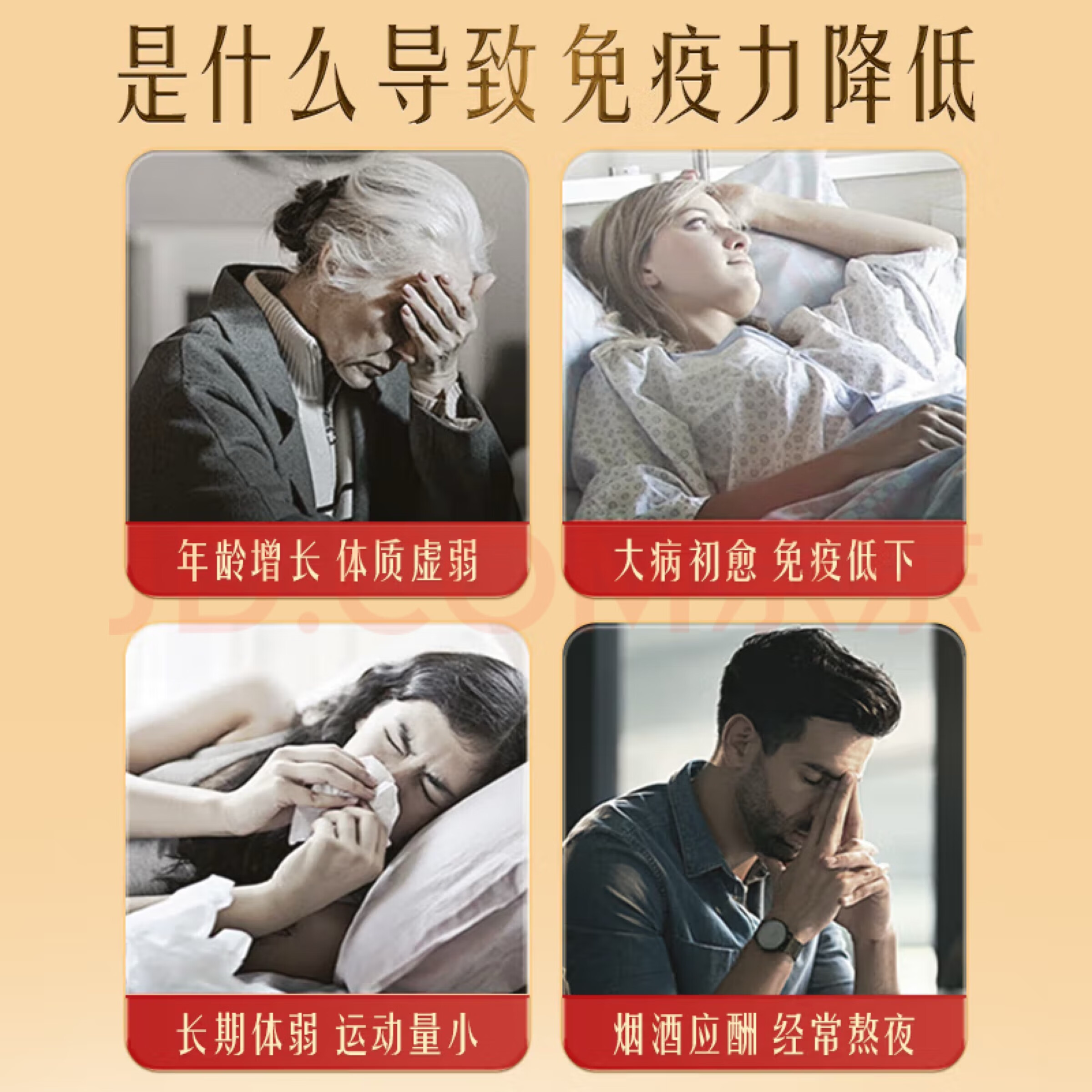 正宗山东文登西洋参浓缩液原浆草集药堂口服液原浆滋补送好礼长辈 十盒装[长期滋补装]