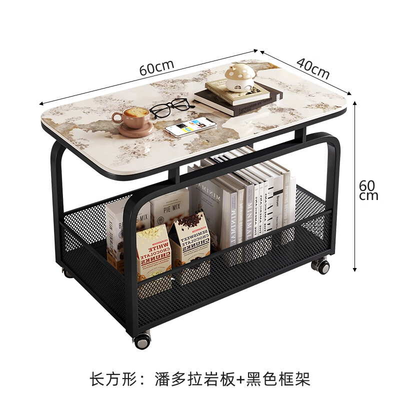 杉臻高级感可移动茶几沙发边柜侧边柜客厅家用岩板小边几轻奢2026新款 黑架【潘多拉岩板】60*60*60