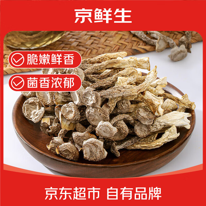  ¹׹ɻ200g »ز˻ʳ Դͷֱ    18.9Ԫ