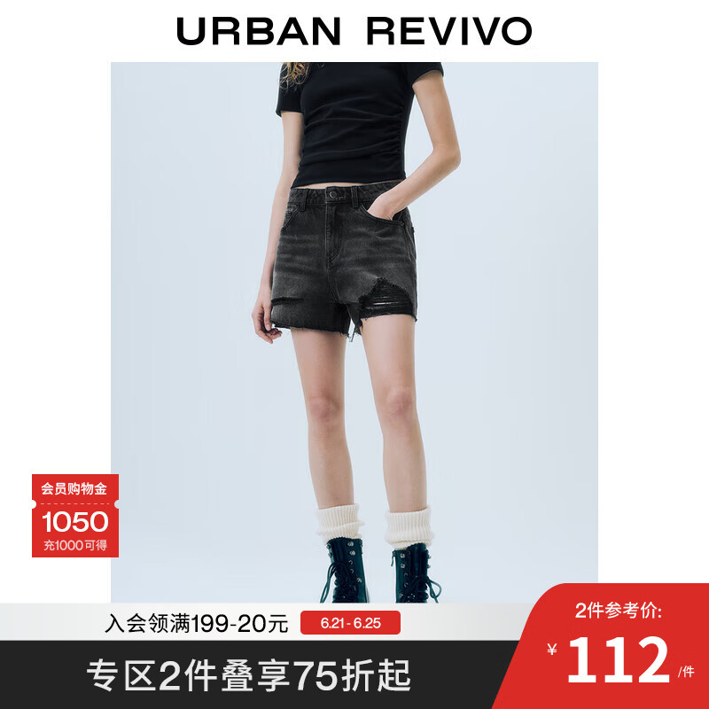 UR2025春季新款女装潮流休闲百搭破洞毛须牛仔短裤UYY850004 黑色 27