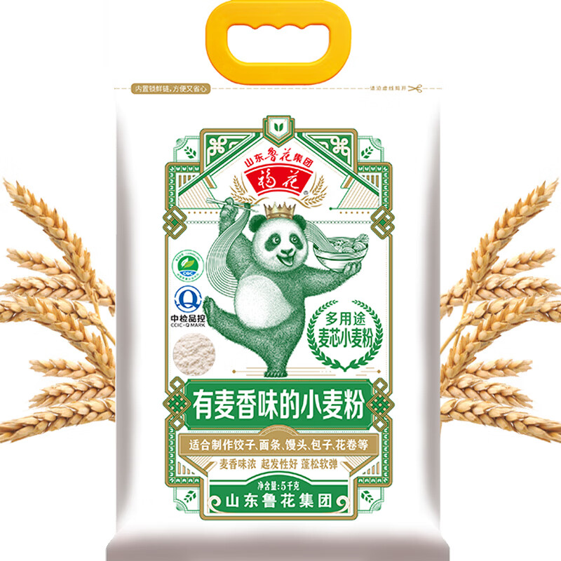 福花（鲁花出品）多用途麦芯小麦粉 10斤 面粉 饺子面条馒头 通用粉