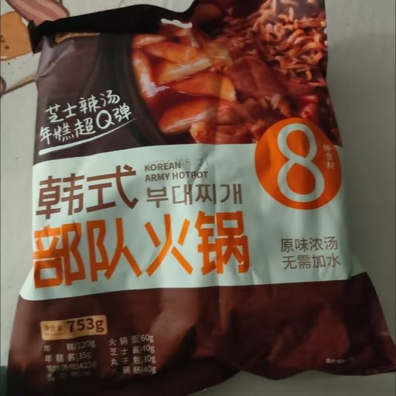 壹傳食韓式芝士年糕火鍋速食加原味濃湯海鮮風(fēng)味鍋 韓式部隊(duì)火鍋753克*1袋