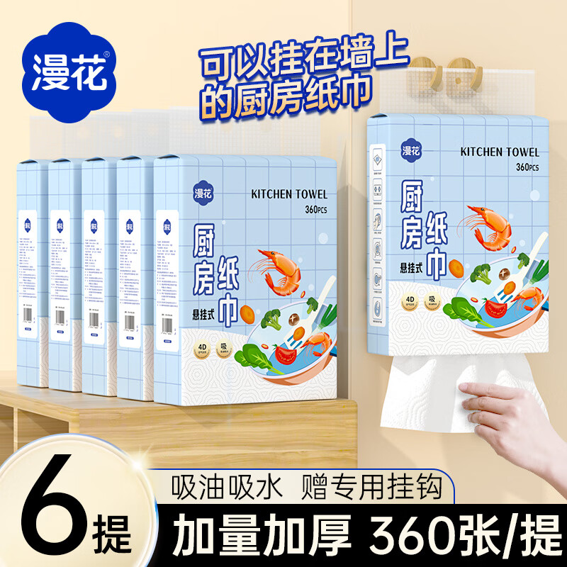 ���ڲ�������������ֽ��������ֽ�ڹ�ʽ������ֽ��ˮ����ֽ����ֽ�� ����ֽ�Ӻ� ����ߴ硿 2�� 360��*6��