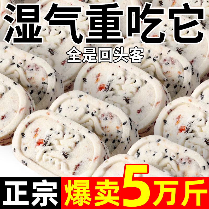 北京同仁堂原料红枣山药八珍糕无加蔗糖茯苓芡实糕老人零食健康解馋日照绿茶 【芡实+薏米+茯苓+山药+芝麻】 【整箱20包】