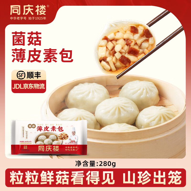 ͬ��¥Ŵ������������Ӵ�װ��ζ��ͥװ��������Ķ�ͯ��ͼ��ȼ�ʳ ��Ƥ�ذ�������280g