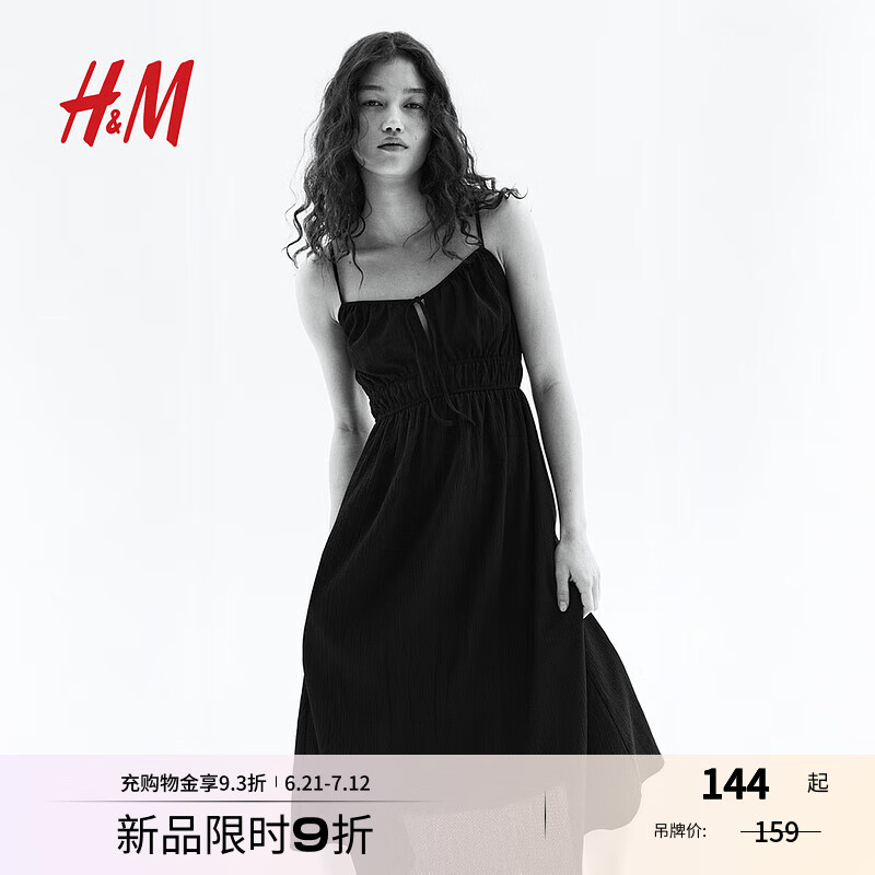 H&M女装背心吊带连衣裙2025夏季新款法式皱感植物印花长裙1283298 黑色 S 160/88