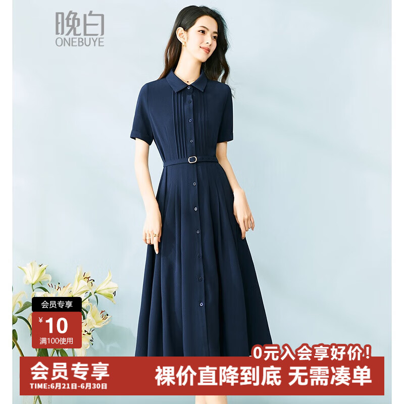 晚白2025年夏款时尚简约气质高级感裙子休闲纯色收腰翻领连衣裙 深蓝色 L