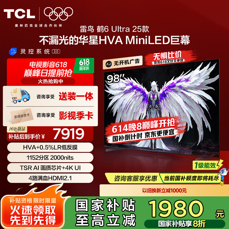 FFALCON/���� ���� 98Ӣ�� ��6 Ultra 98S595C Ultra