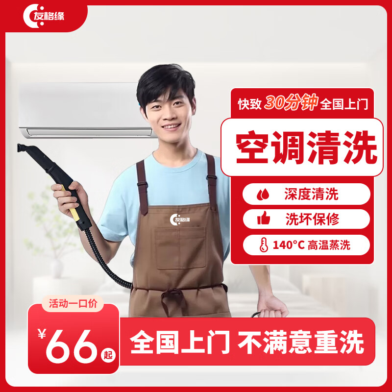 ���ڲ������ҵ���ϴ �յ���ϴ���ŷ��� ���̻���ϴ ϴ�»���ϴ���ŷ��� ����յ���ϴ ��ˮ����ϴ������ϴ��ϴ��� �һ��յ���ϴ1̨