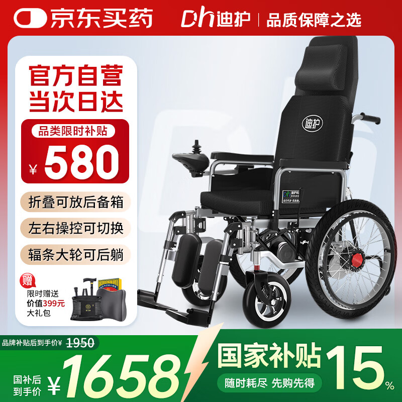 �ϻ� �綯����