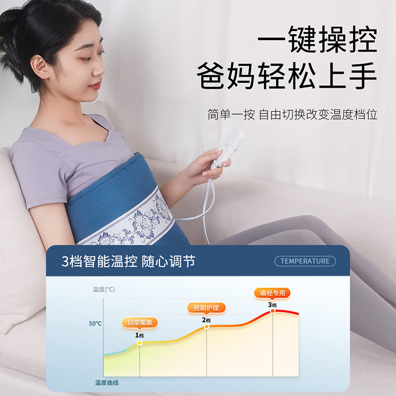 茗振(MZ)海盐热敷包 电热盐包粗盐热敷包 电加热热敷盐袋MZ-MR063 速热轻薄款【3档温控】民族风蓝色