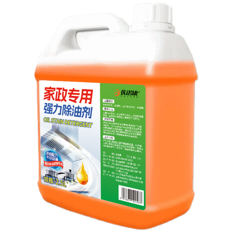 ��ŵ�����۾�����ȥ����������ǿ���ܽ�����̻�ר����ϴ����̨���ͼ� 26.9Ԫ