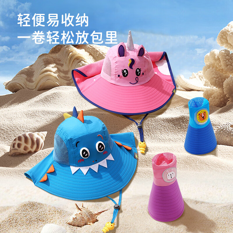 柠檬宝宝儿童防晒帽大帽檐原纱遮阳帽户外太阳帽男女童夏季防紫外线沙滩帽 天空蓝恐龙【造型】 帽围58cm【建议11岁以上】
