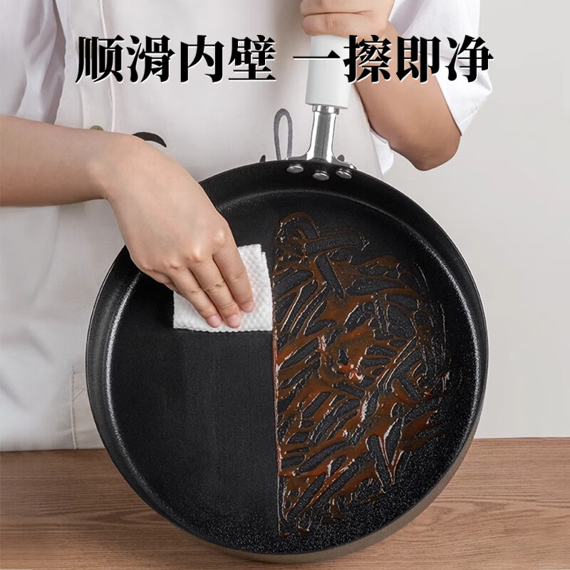 京严平底锅煎锅不粘锅家用无涂层煎锅煎炒锅牛排煎蛋电磁炉燃气灶通用 【高纯精铁】煎锅+钢化盖 28cm 健康高温烹饪|快速锁汁|原汁原味