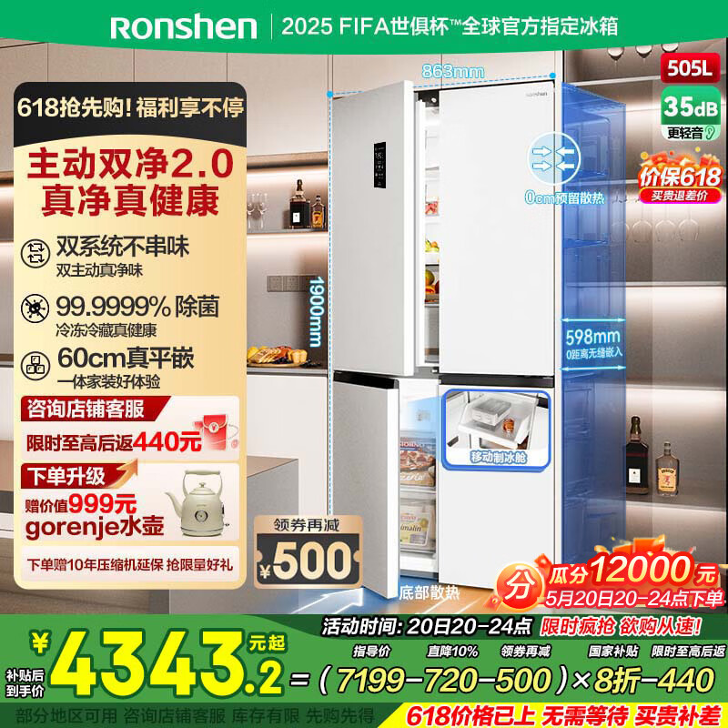 ���� ˫���ű��� BCD-505P60CZMAD 505L����ɫ