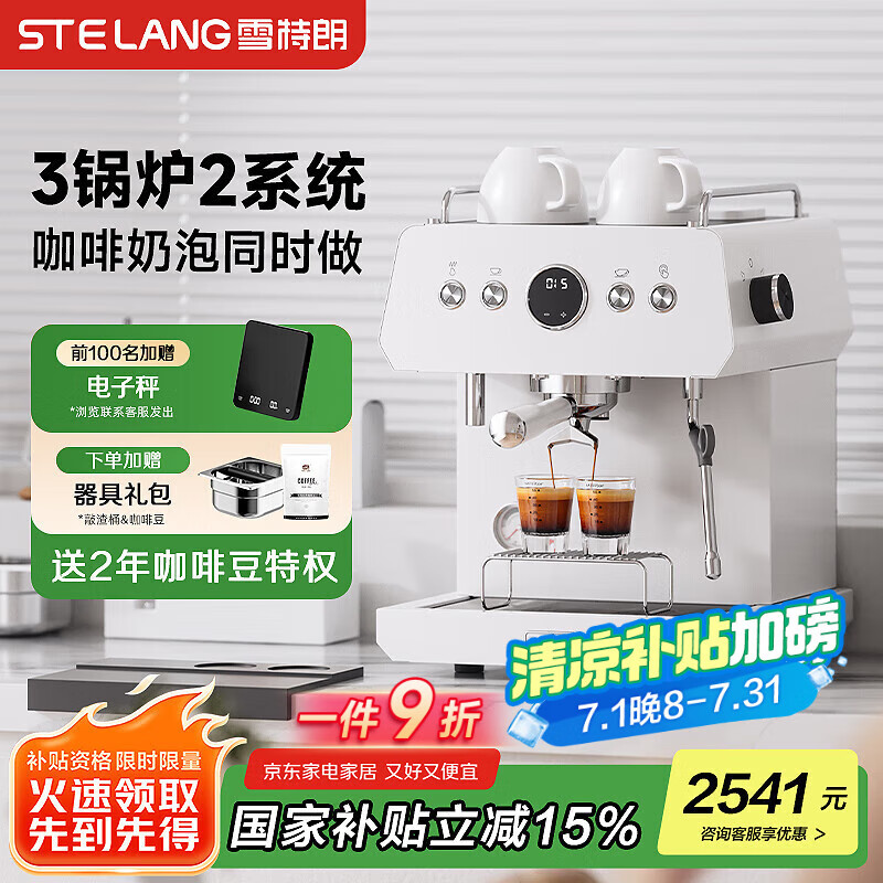 ѩ����GML-6001���Ȼ����Զ�����С��������ʽŨ������¯