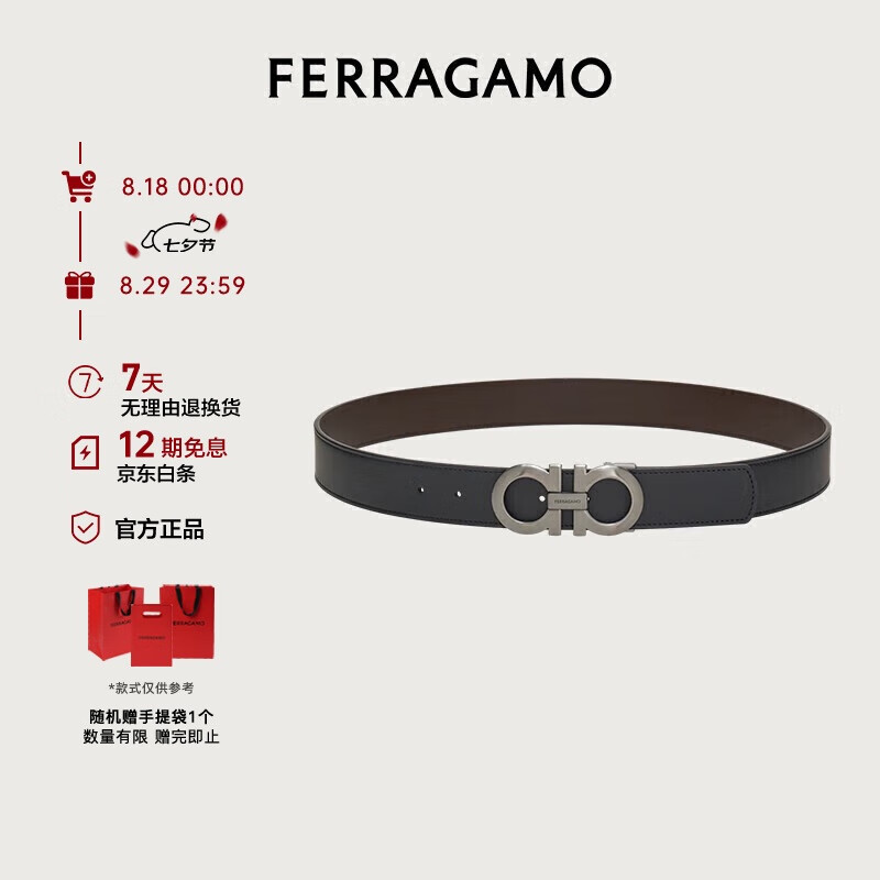 ӪĽFerragamoʿ˫GANCINIɵʽ 0464231_C_100Ϧѣ