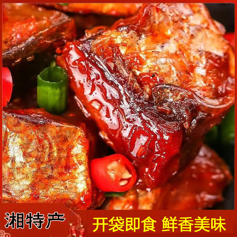 深生都湖南特产香辣鱼排大块爆辣手撕全熟鱼开袋即食麻辣鱼尾零食下饭菜 爆椒鱼排100g 2两重