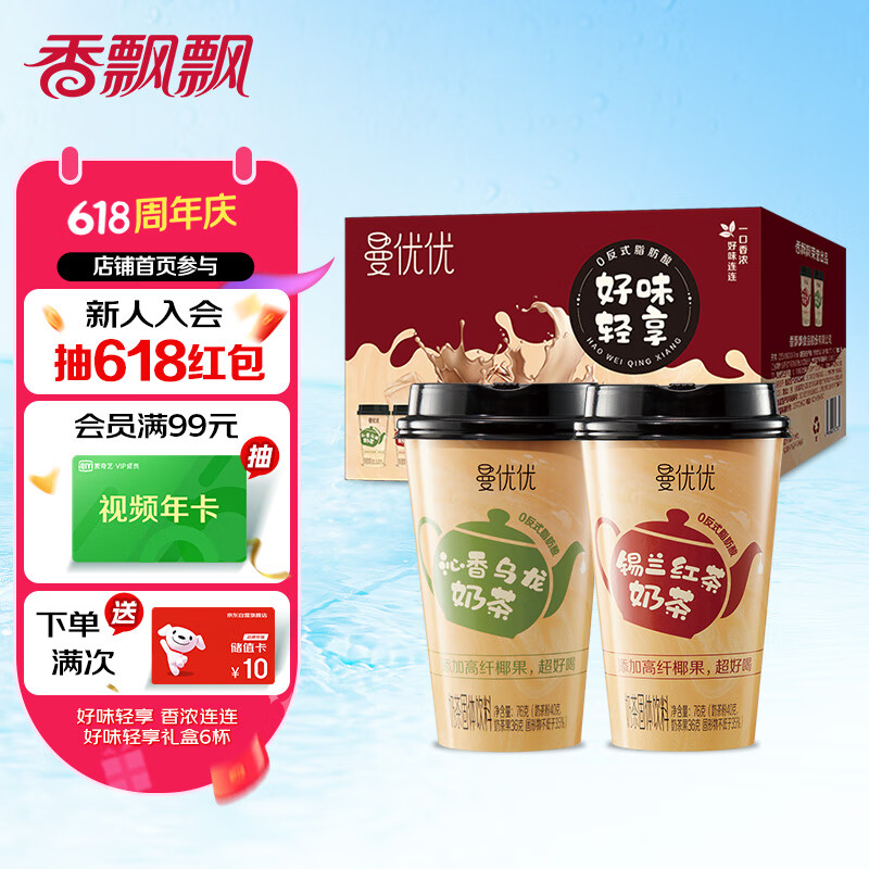 ��ƮƮ �̲� 6��