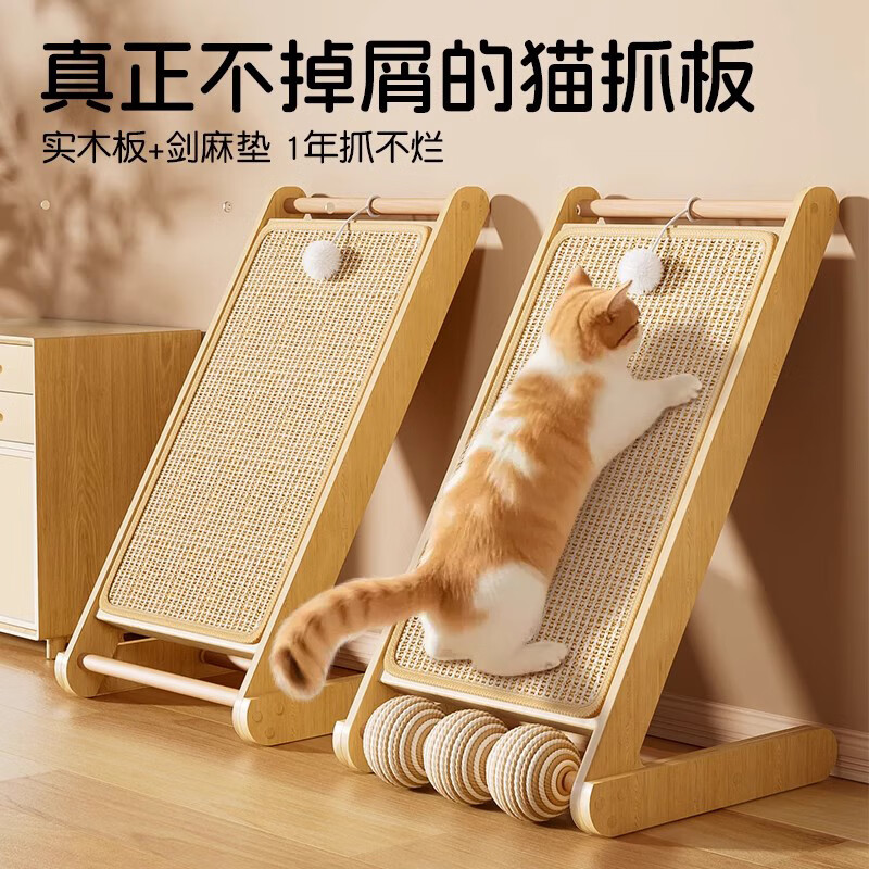 ������è��L����ʽʵľ����èץ����ĥ�治�׵�м�Ӵ��60cm��èץ�����