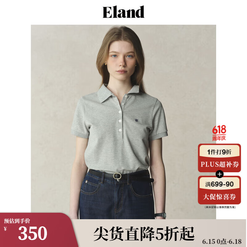 ELAND【經(jīng)典公式】衣戀T恤女polo領(lǐng)深門襟修身顯瘦短袖2025夏新款 灰色(15)Grey S /160