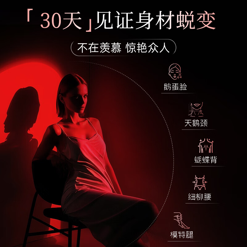 ZTT进口减肥药瘦肚子腰身餐国际专利燃脂碳糖阻断剂快速瘦100%正品 【1盒装】 尝鲜体验装 初感轻盈活力