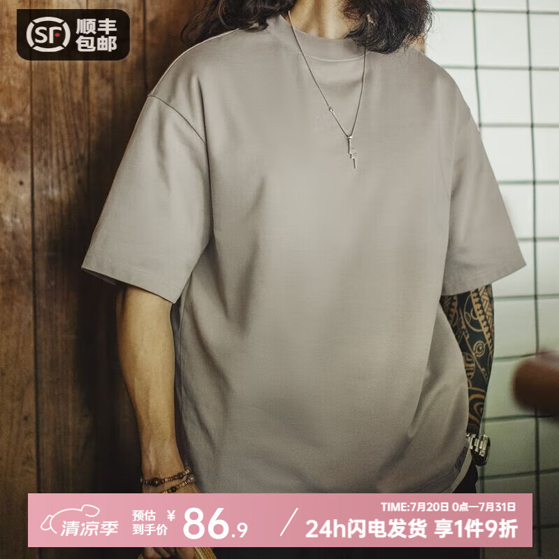 马登工装美式半高小领口落肩短袖灰色老钱风重磅宽松半袖T恤男夏 灰绿 M