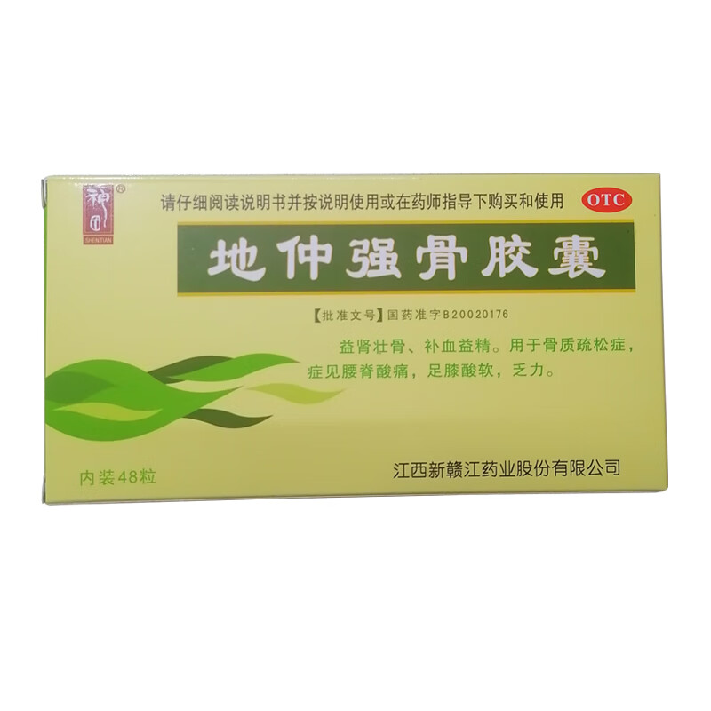[神田]地仲强骨胶囊 0.33g*48粒 1盒装 48粒/盒 补血益精 益肾壮骨 用于骨质疏松 腰脊酸痛 足膝酸软 加入店铺会员享折扣