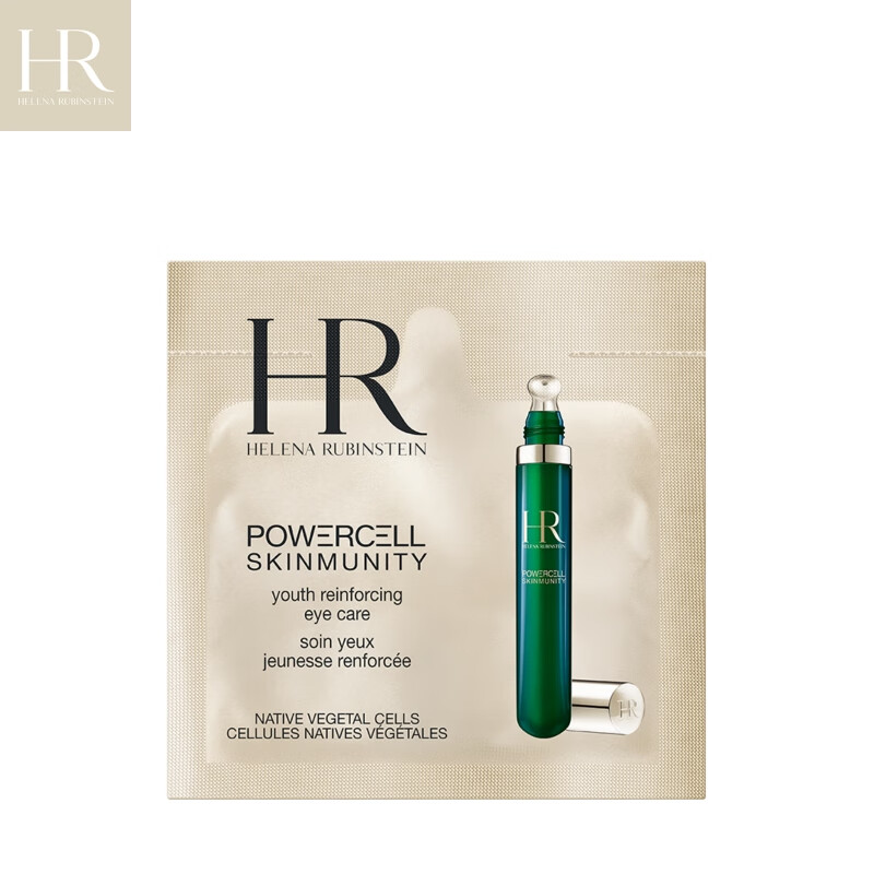 赫莲娜HR绿宝瓶眼霜1.5ml 部分效期27/1/1