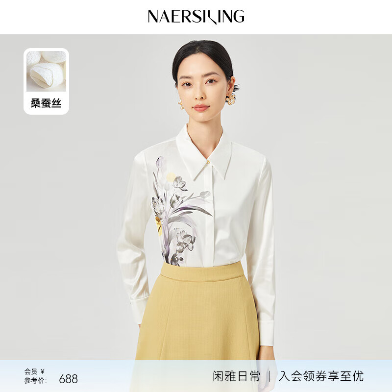 娜尔思·灵（naersiling）【桑蚕丝】简约百搭印花衬衫2025年夏季新款上衣女 本白色 XL
