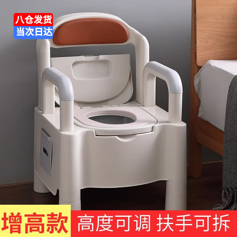 茨格曼移動(dòng)馬桶老人坐便器坐便椅大老年人孕婦殘疾病人馬桶椅凳便 白色高矮可調室內實(shí)心桶