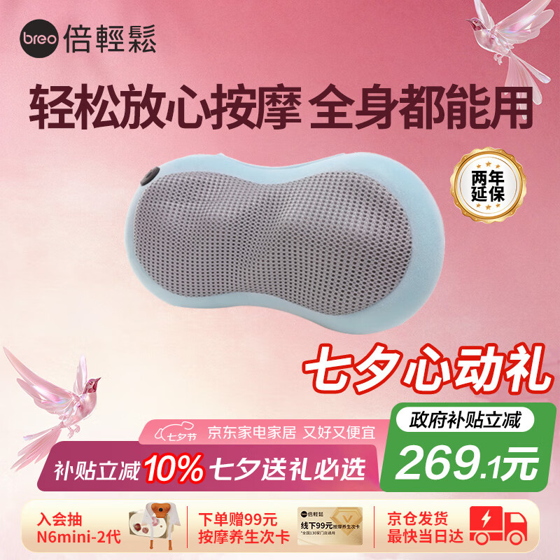 breo/������ ����������Ħ������ ��Ħ�� BM-1801 ��ɫ