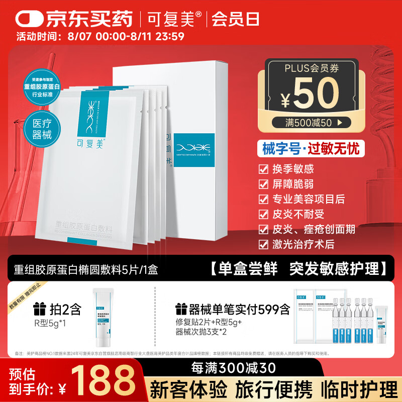 �ɸ��� ���齺ԭ���׷��� 5��