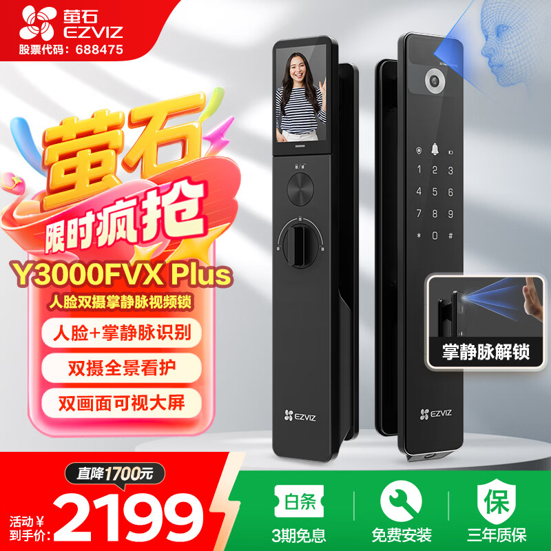 өʯ ȫ�Զ���Ƶ���� Y3000FVX Plus