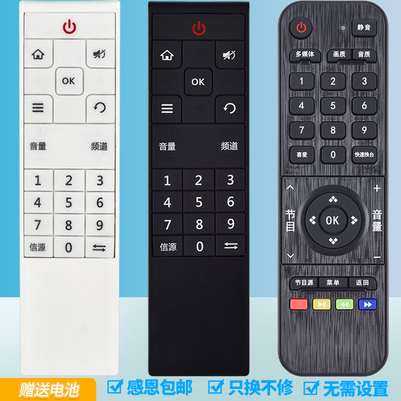 双银适配长虹电视遥控器U55GS U55G U49G欧宝丽LED32/48V6 C8I T8