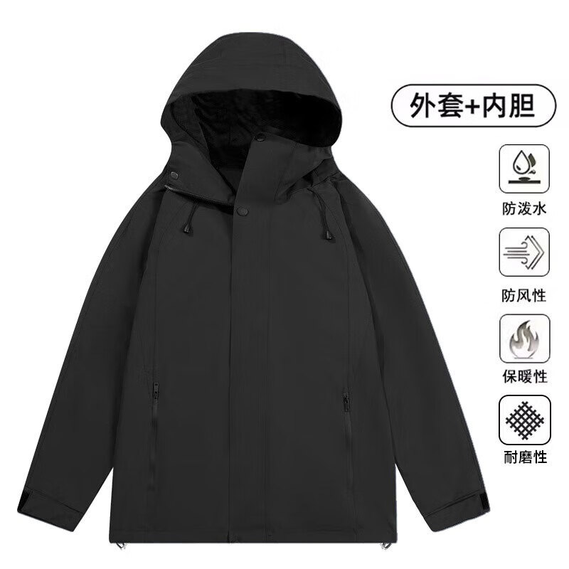 德尔.默克(Delmerk)冲锋上衣男女三合一可拆卸两件套防风登山滑雪外套团购定制 纯黑色三合一水貂绒内胆 男女同 XL