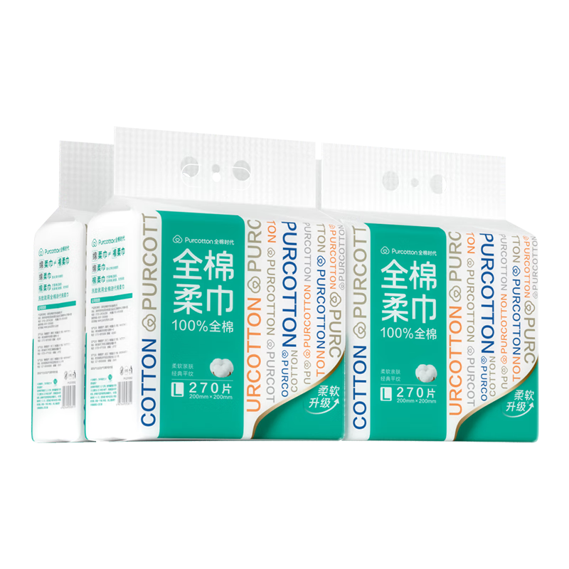 全棉时代洗脸巾 270抽*4提棉柔巾一次性毛巾擦脸悬壁挂家庭装整箱20*20CM