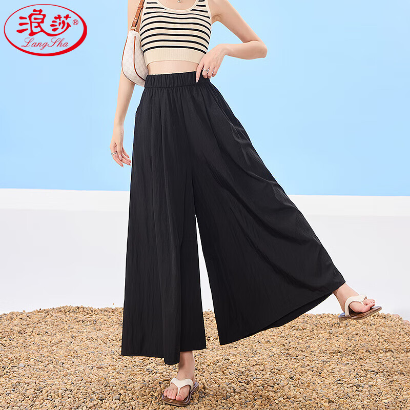 浪莎山本裙裤女夏季2025新款高腰显瘦小个子A字半身裙冰丝薄款阔腿裤 黑色 L 【推荐126-140斤】 京东折扣/优惠券