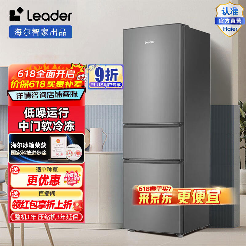 Haier/   Ч 218 BCD-218LLC3E0C9 