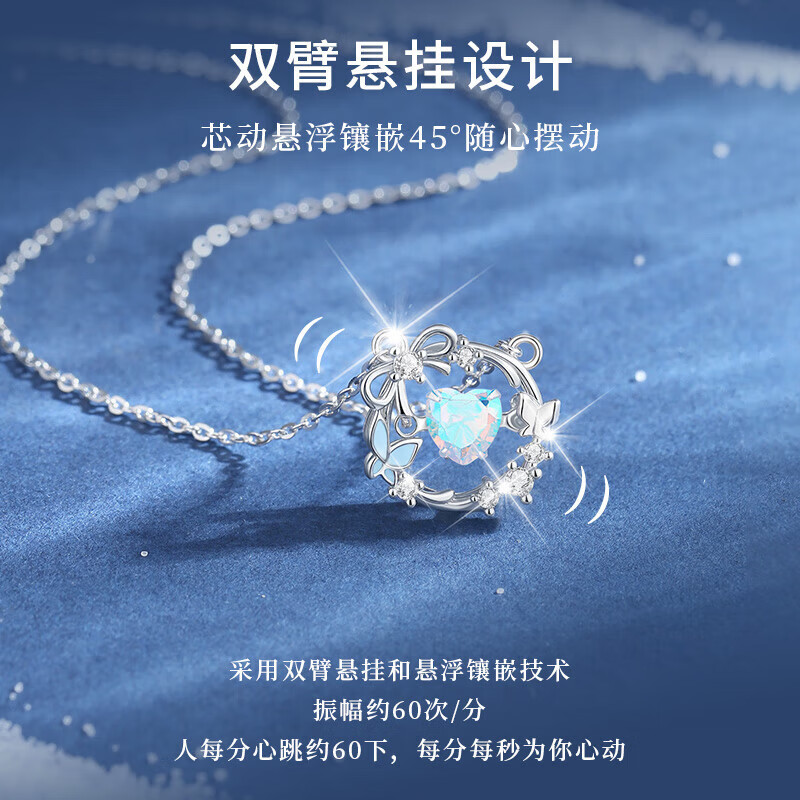 老凤祥跳动的心银项链女2025新款生日礼物女生送女朋友老婆高级小众实用 L-D74心动花环项链+品牌礼盒