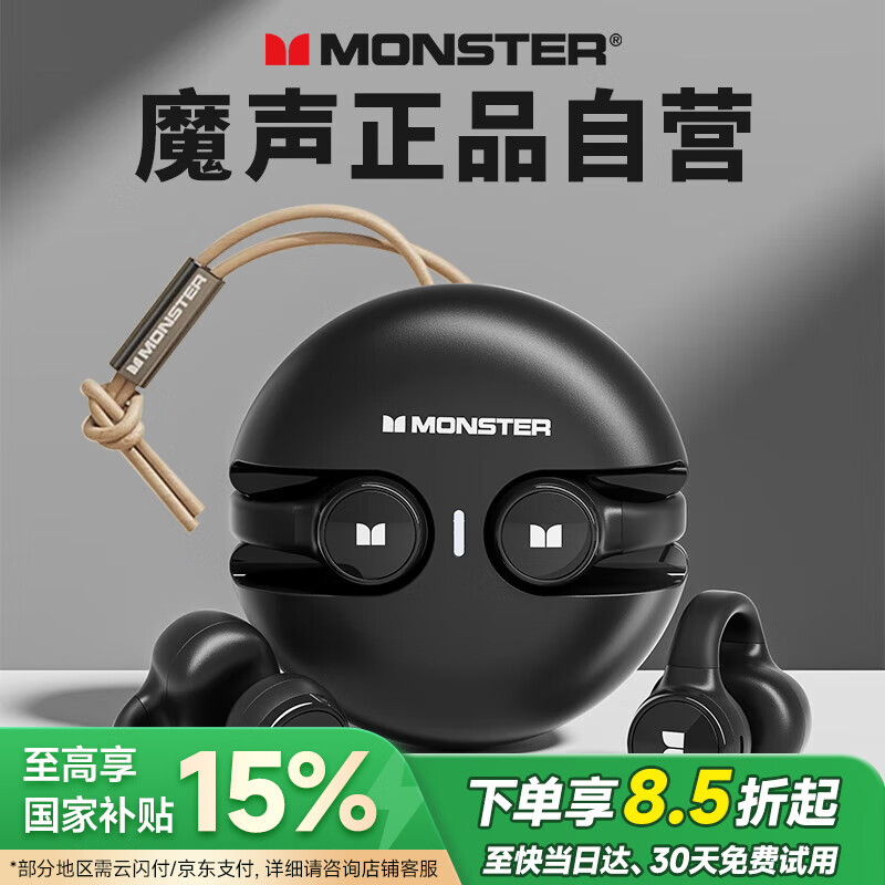ħ����MONSTER������ʽ�������� �Ǵ����������߿���ʽ��������桤��©�����˶��ܲ�ͨ���������ֳ����� XKT21��ɫ ĺ���