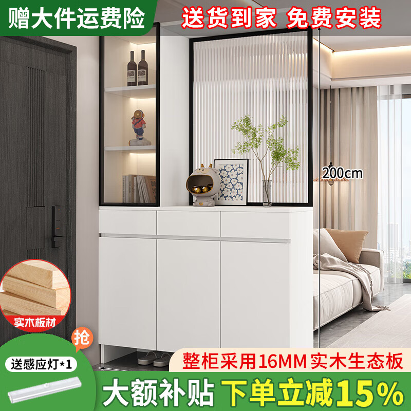 諾曼圖實(shí)木入戶玄關(guān)柜鞋柜一體客廳靠墻長(zhǎng)虹玻璃屏風(fēng)隔斷柜 暖白色100*35*200【左柜】