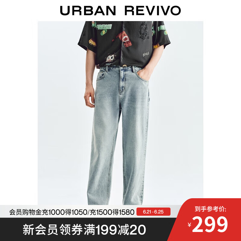 UR2025夏季新款男装潮流时尚休闲百搭洗水牛仔长裤UMV850053 浅蓝 31