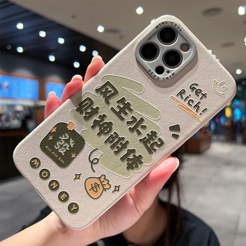 摩幻风生水起财神附体适用苹果14pro手机壳iphone13硅胶套15promax软壳12情侣16男女新款文字 风生水起财神附体绿字 iPhone12Pro