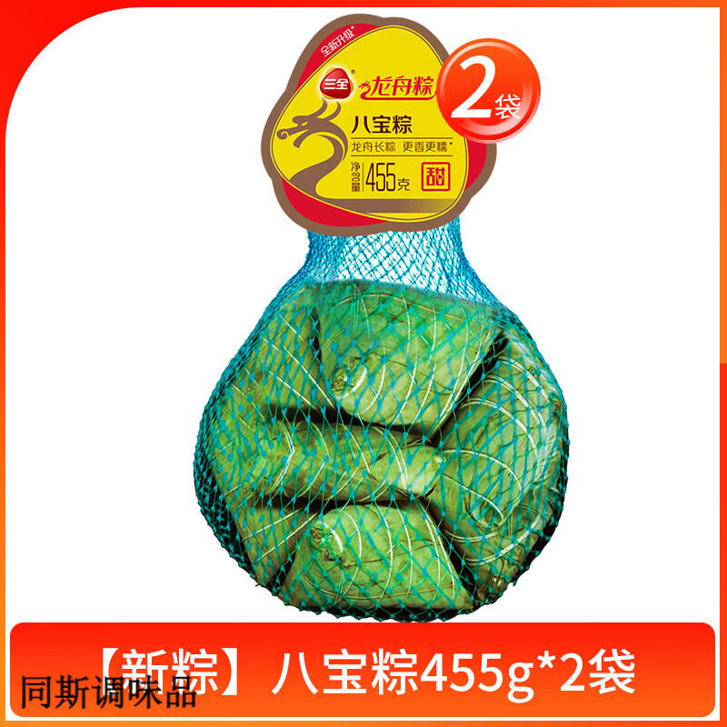 ȫնɳ˱ֹ հ˱455g*2