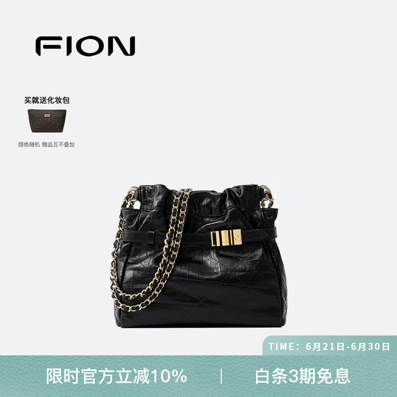 菲安妮（FION）音符系列水桶包包女包流浪包软皮单肩斜挎包2025新款生日礼物 经典黑-小款（不含挂件） 中包