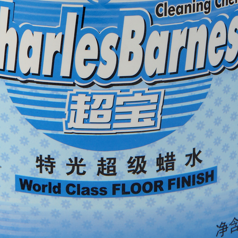 超宝特光超级蜡水3.8升瓶装大理石实木地板瓷砖免抛保护地面蜡 3.8升箱装4瓶