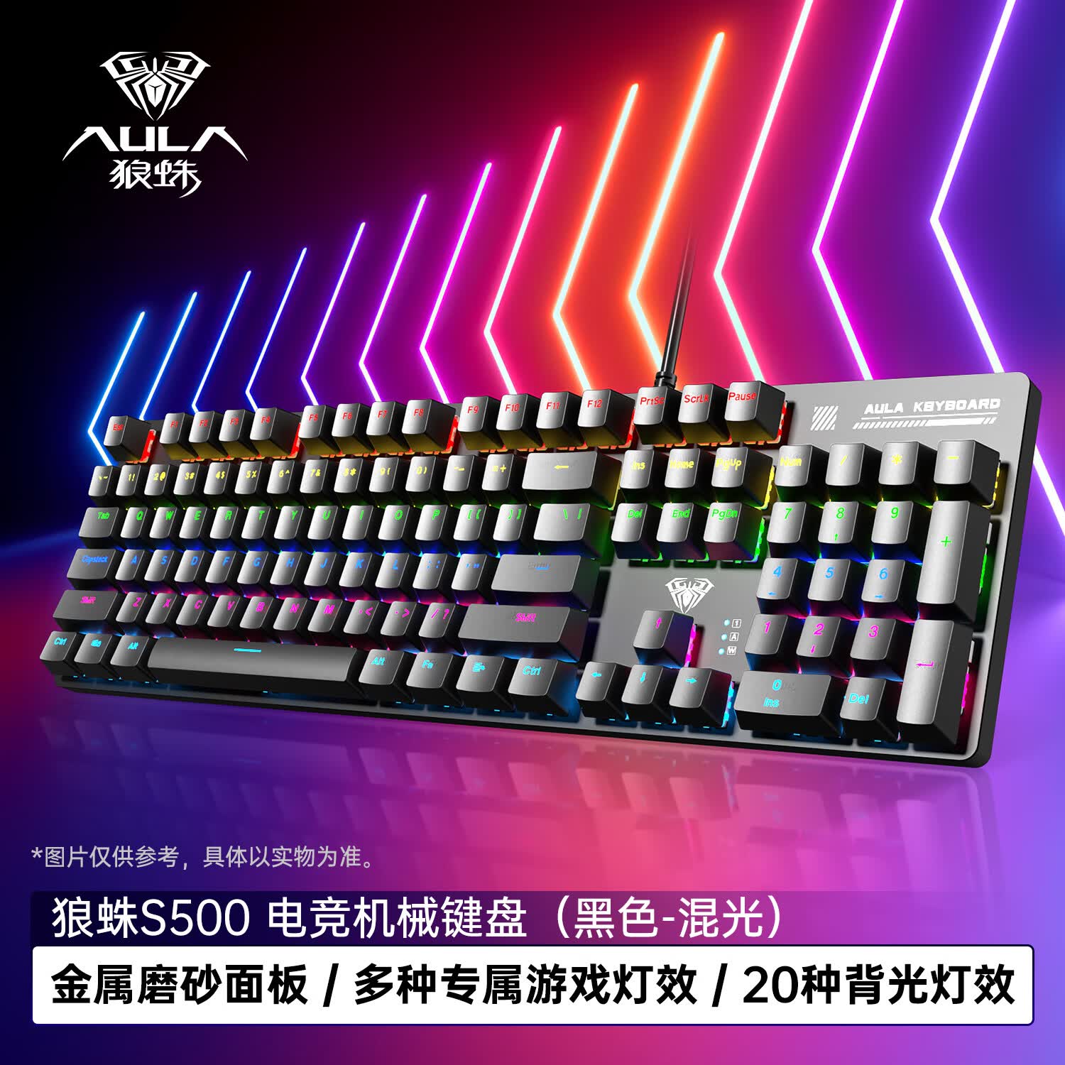 ���루AULA��S500��е���� ���߱��� 104��ȫ�ߴ� ��Ϸ�羺�ʼǱ����Զ�ý��칫�Լ�ȫ���޳� ��ɫ�������